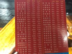-三哥田螺(北书院街店)