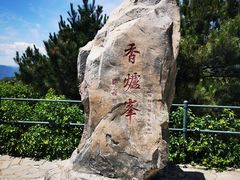 -香山公园