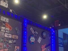 -管氏翅吧(中关村店)