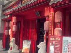 -尚寨嫽扎咧面馆(钟楼店)
