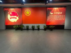 -中国社会主义青年团中央机关旧址纪念馆