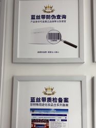 -蓝丝带产后恢复中心(都江堰店)