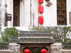 -清漾毛氏文化村