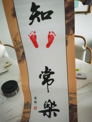 -玥奢国际母婴护理中心(滨江宝龙店)