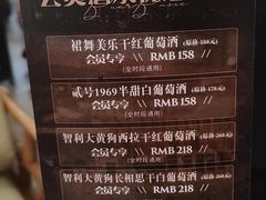 -不二·民谣音乐餐酒吧(九眼桥店)