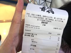 -春丽小马(济南恒隆广场店)