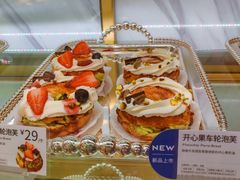-巴黎贝甜(五道口店)