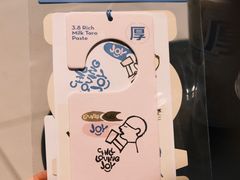 -喜茶(中山利和新地店)