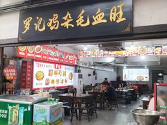 -磁器口古镇