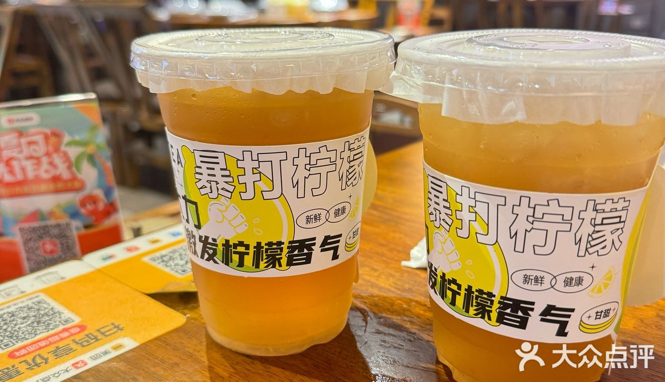 串起美味的一天！