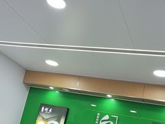 -白老大羊杂碎稍麦