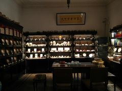 -大可堂普洱茶馆(襄阳南路馆)