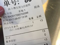 -1点点(大连路店)
