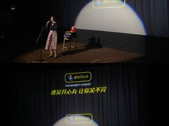 -幸福蓝海国际影城(扬名IMAX店)