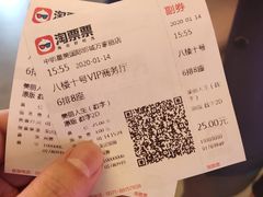 -中影星美国际影城(万家丽店)