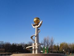 -太阳宫公园