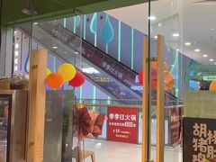 -煲大王猪肚鸡·椰子鸡火锅(红谷滩万达店)