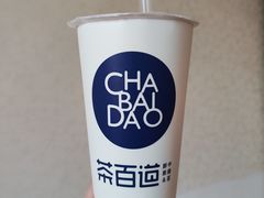 芋泥啵啵奶茶-茶百道(新城市广场店)