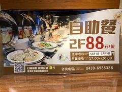 -汉拿山温泉度假酒店