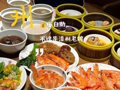-万事吉健康生活馆(古城店)