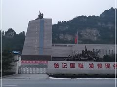 -平西抗日烈士陵园