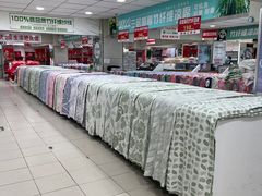 -新街口百货商场