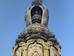 -艾山风景名胜区