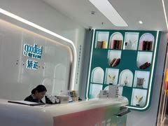 -深圳富茂格伦菲尔口腔门诊部(龙华清湖总院)