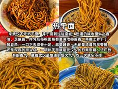 -靓靓蒸虾·头牌蒸虾(雪松路总店)