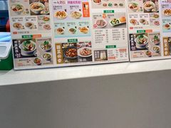 -苏氏牛肉面(丰北桥店)