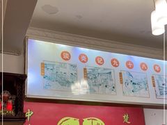 -谈炎记水饺大王(利济北路店)