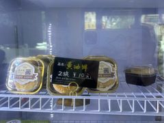 -起士林(荣安大街店)