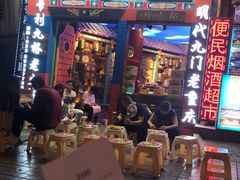 门面-巴九门老火锅(来福士打望店)