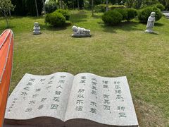 -东台西溪天仙缘景区