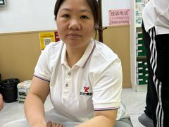 -郑远元专业修脚房·按摩·肉刺·灰指甲(苏绣路店)