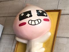 -愉肴麻辣香锅(中北镇店)
