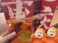 -丁家坡洋芋·观音桥好吃街A区(全国总店)