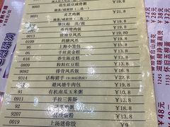 -百乐门喜宴(海珠广场华厦店)