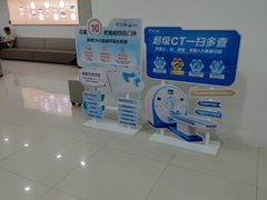 -美年大健康体检中心(太阳宫分院)