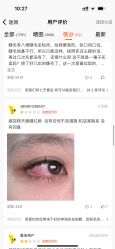 -瞧·享轻奢美甲美睫