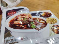 -小媳妇凉粉(浑源店)