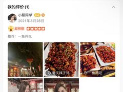 -望京一号(请您到博雅店用餐·博雅店)