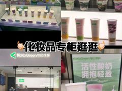 -长沙悦方ID MALL