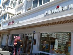 门面-好利来(革新店)