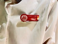 -海底捞火锅(八佰伴店)