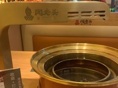 -闻老头·菊花炭烤肉(D11店)