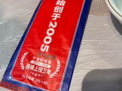 -怪怪龙虾·来自江苏盱眙(惊驾路店)