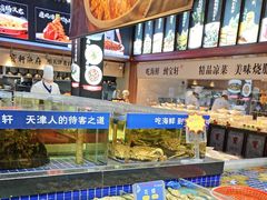 -宝轩渔府·老字号海鲜·正宗津菜(水上店)