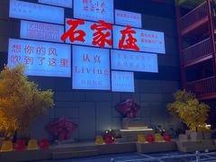 -新百广场(中山西路店)