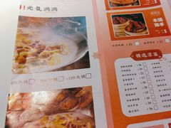 -满香宜猪肚鸡(叠彩万达店)